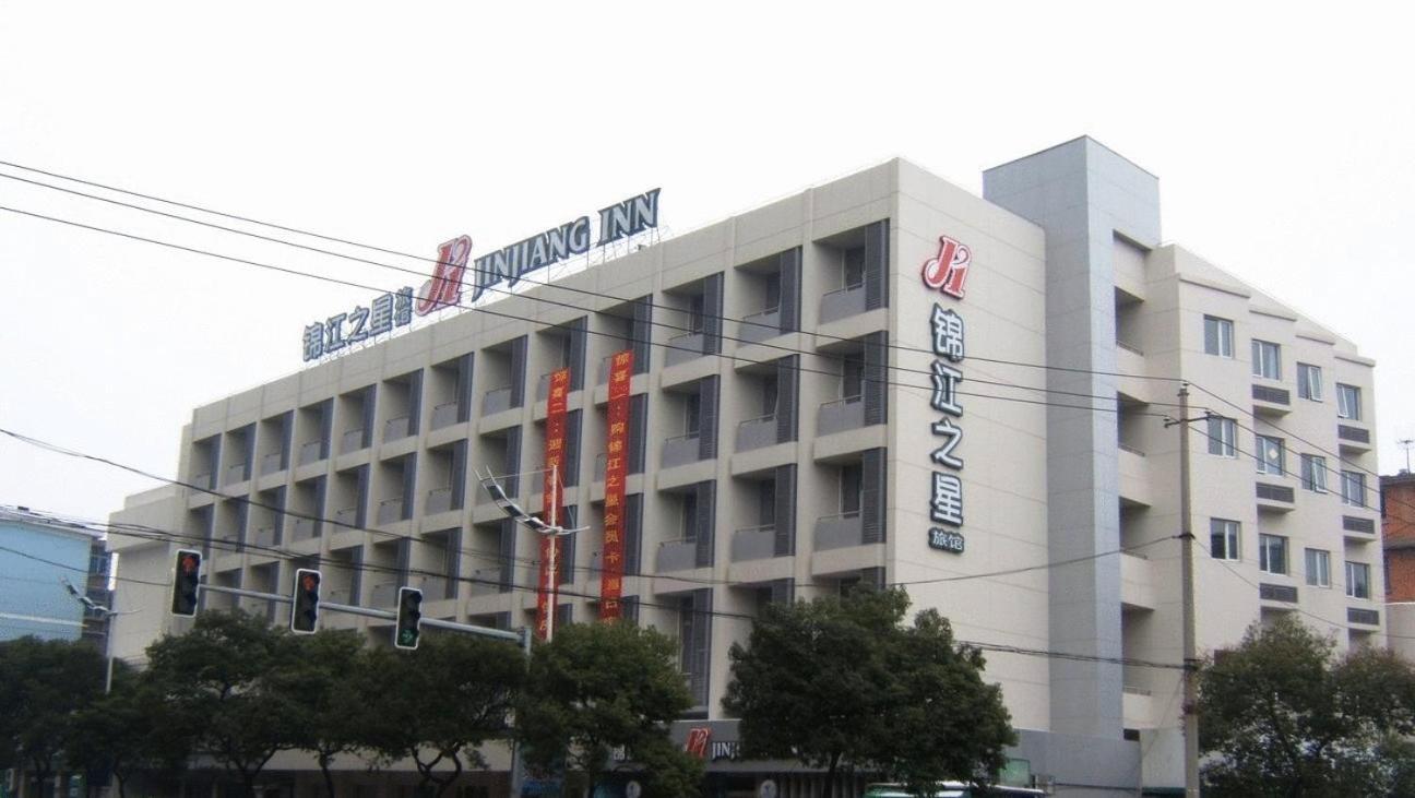Jinjiang Inn - Metro Supermarket Nanchang  Extérieur photo